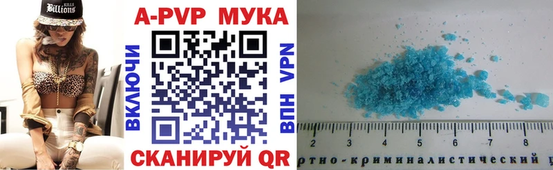 KRAKEN вход  где купить наркоту  Нарьян-Мар  Альфа ПВП мука 