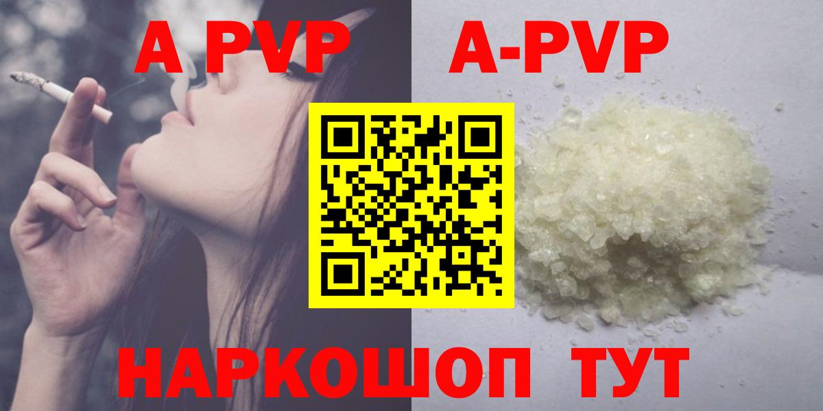 Alfa_PVP крисы CK Нарьян-Мар