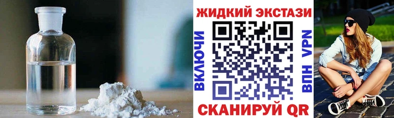 БУТИРАТ BDO Нарьян-Мар