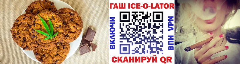 купить   Нарьян-Мар  Еда ТГК марихуана 