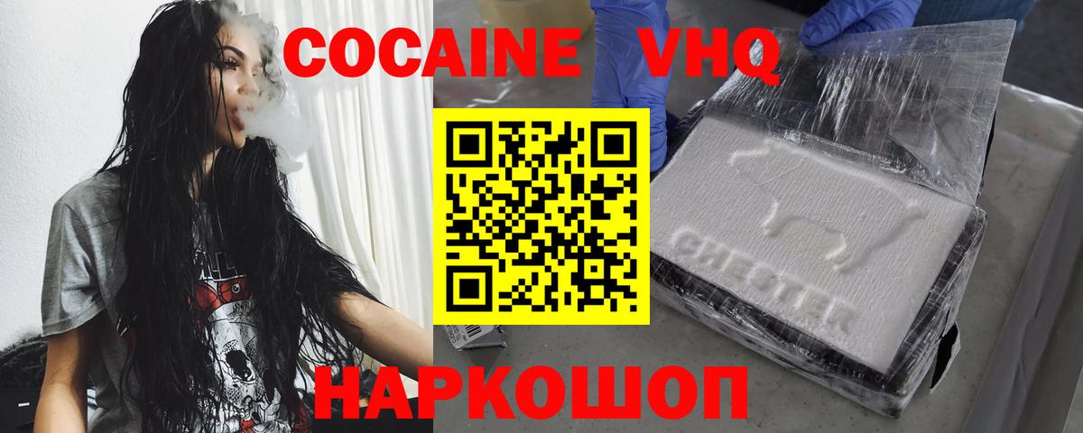 Cocaine Columbia Нарьян-Мар