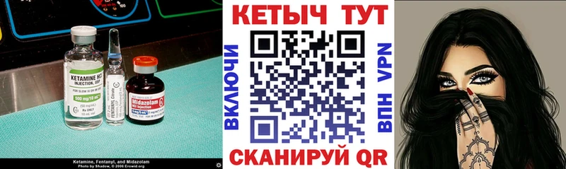 КЕТАМИН VHQ  цены наркотик  даркнет официальный сайт  Нарьян-Мар 