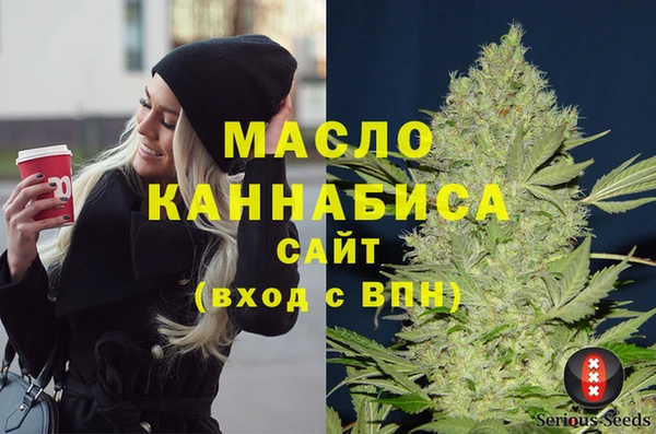 первитин Армянск