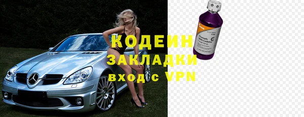 молекула духа Карталы