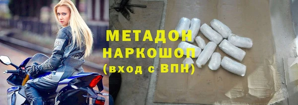 первитин Армянск
