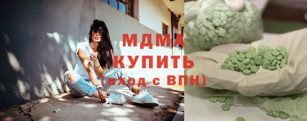 первитин Армянск