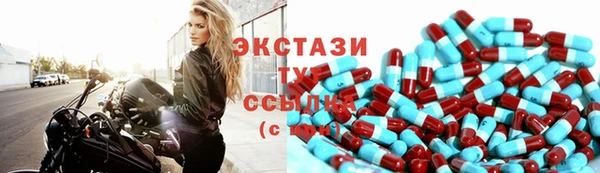 марки nbome Вязьма