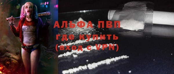 первитин Армянск