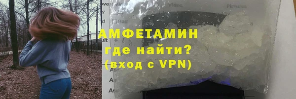 первитин Армянск