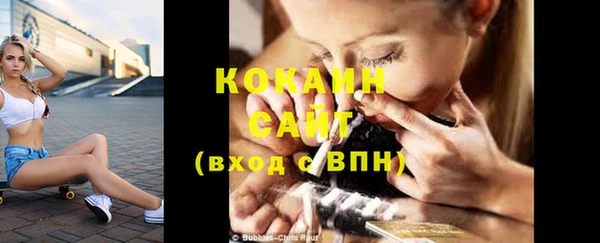 MDMA Вяземский