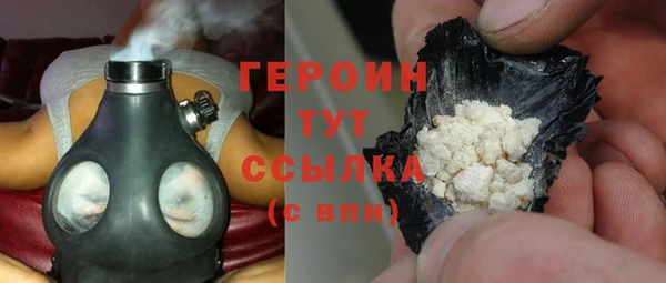 первитин Армянск