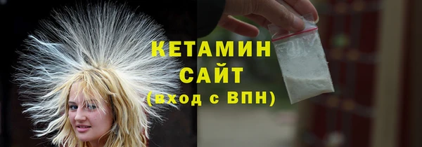 первитин Армянск