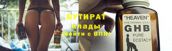 альфа пвп VHQ Кодинск