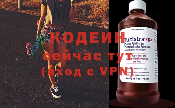 спиды Балахна
