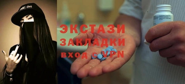 первитин Армянск