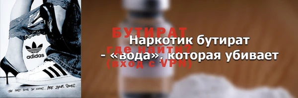 кокс Баксан