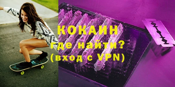 прущие грибы Арсеньев