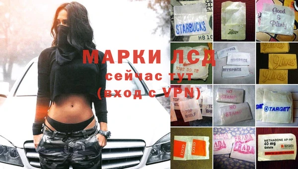 первитин Армянск