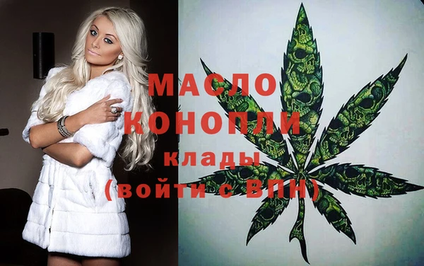 первитин Армянск