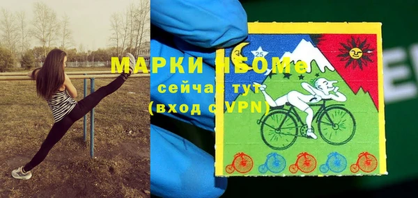 первитин Армянск