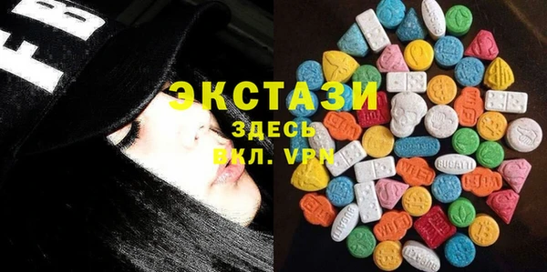 спиды Балахна