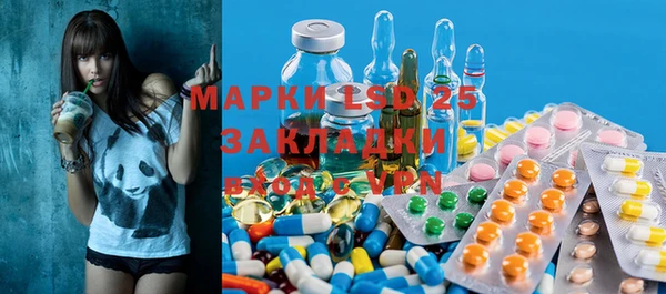 мефедрон Аркадак