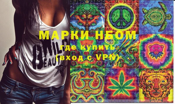 мефедрон Аркадак