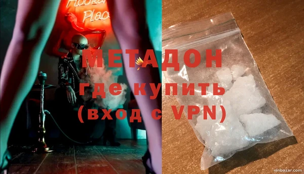 мефедрон Аркадак