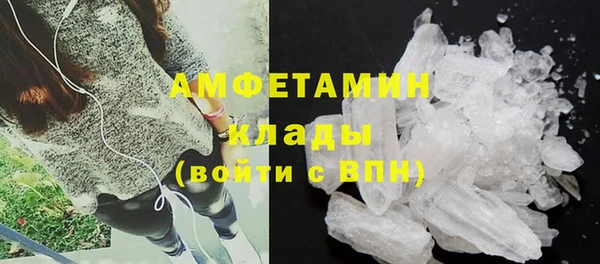 мефедрон Аркадак