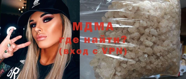 спиды Балахна