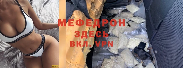прущие грибы Арсеньев