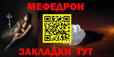 кокс Гудермес