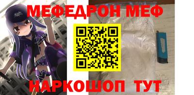 спиды Гуково