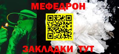 спиды Гуково