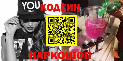 спиды Гуково