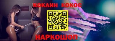 синтетический гашиш Гулькевичи
