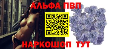синтетический гашиш Гулькевичи