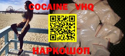 спиды Гуково
