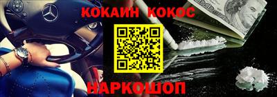 кокс Гудермес