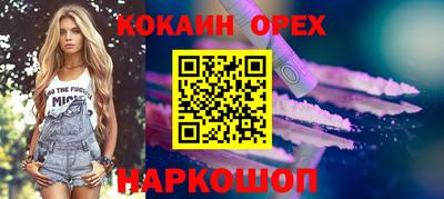 синтетический гашиш Гулькевичи