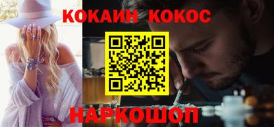 спиды Гуково