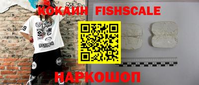 синтетический гашиш Гулькевичи