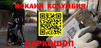 синтетический гашиш Гулькевичи