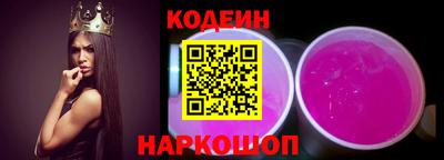 спиды Гуково