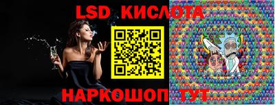 синтетический гашиш Гулькевичи