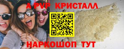 кокс Гудермес