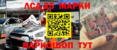 синтетический гашиш Гулькевичи