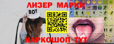 спиды Гуково