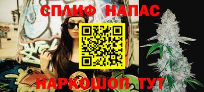 синтетический гашиш Гулькевичи