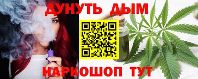 спиды Гуково